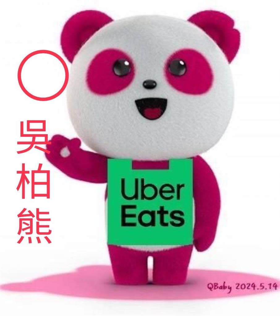 被Uber併購…熊貓吉祥物「胖胖達」秒換綠色制服！外送員「攜手合作」畫面曝
