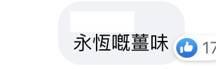 懷舊零食｜叮叮糖有多款口味但點先夠正宗？細數5大懷舊零食你最啱邊款