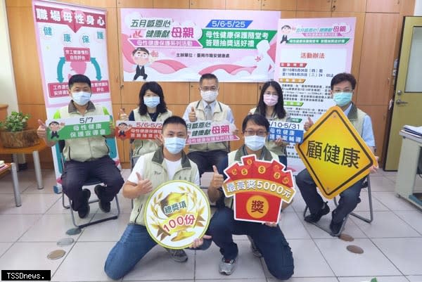 南市勞工局長王鑫基、職安處長陳美顏歡迎各事業單位及民眾參加有獎徵答及主題宣導會方式，一起守護母性健康。（記者李嘉祥攝）