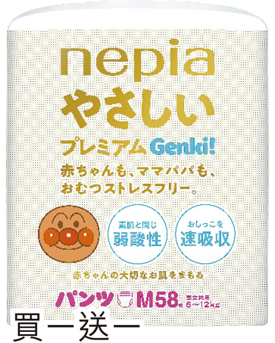 nepia 麵包超人