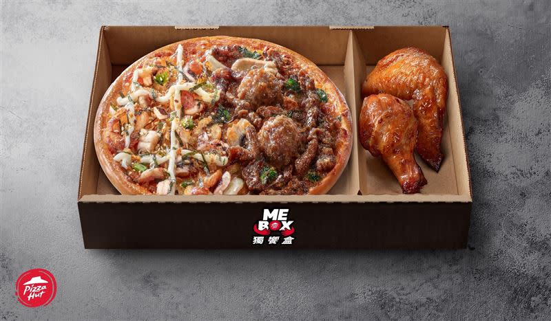 必勝客新推出Me Box獨饗盒「個人雙拼披薩」首度登場。（圖／必勝客提供）
