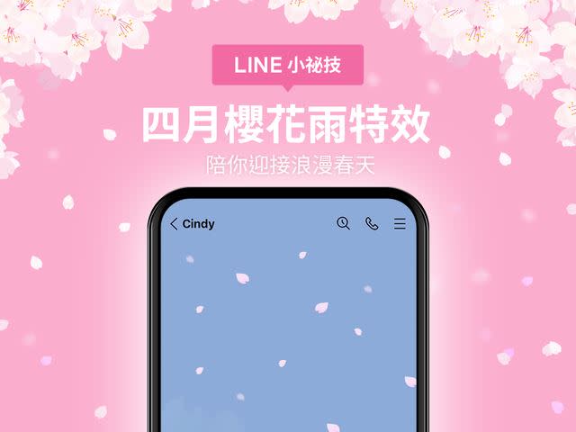 LINE推免費櫻花雨特效。 （圖／LINE提供）