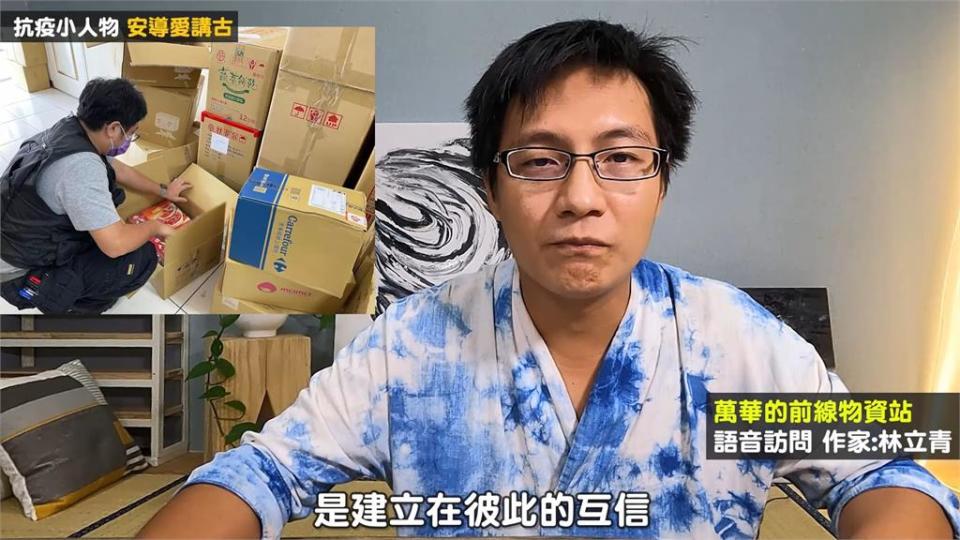 超前政府的部署！《做工的人》原作者：萬華抗疫小人物扮關鍵角色