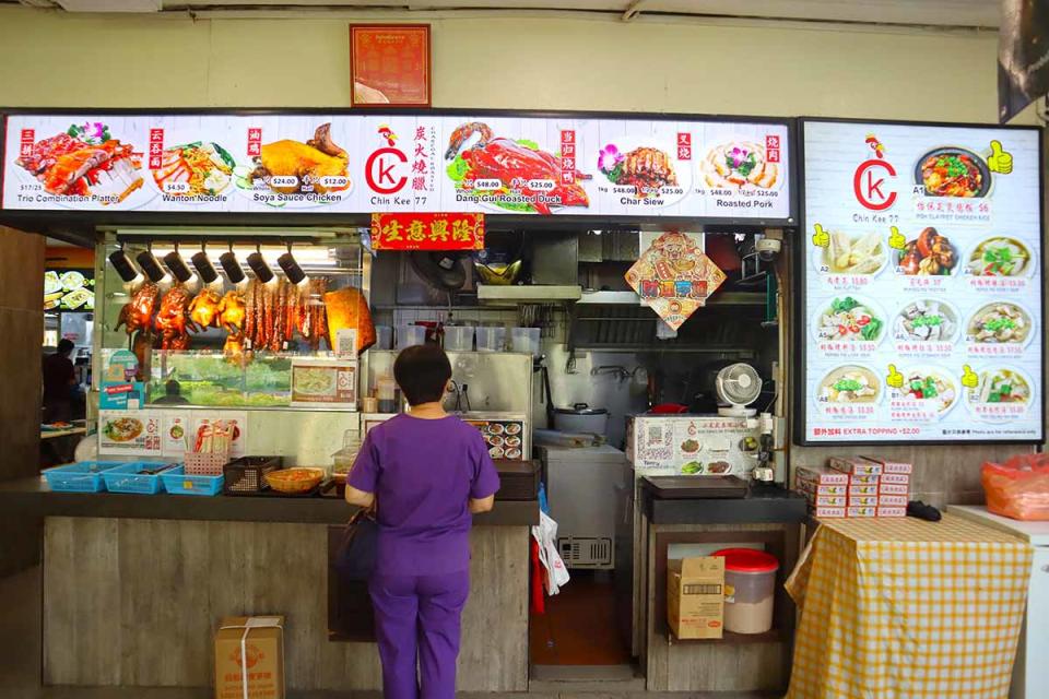 chin kee 77 - stall front