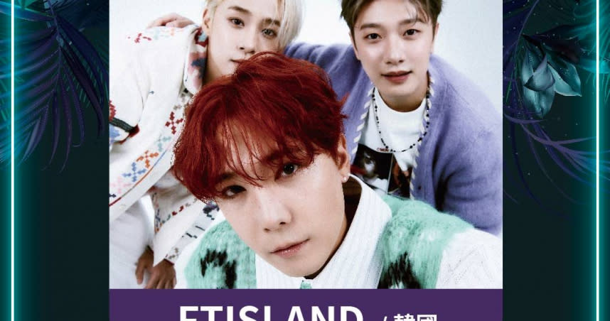 FTISLAND將在高雄啤酒節演出。（圖／寬寬整合行銷提供）