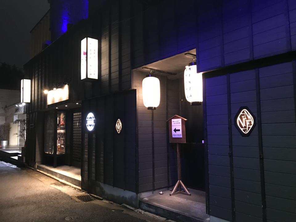 「NINJA KYOTO」忍者餐廳京都位在河原町的巷弄內。