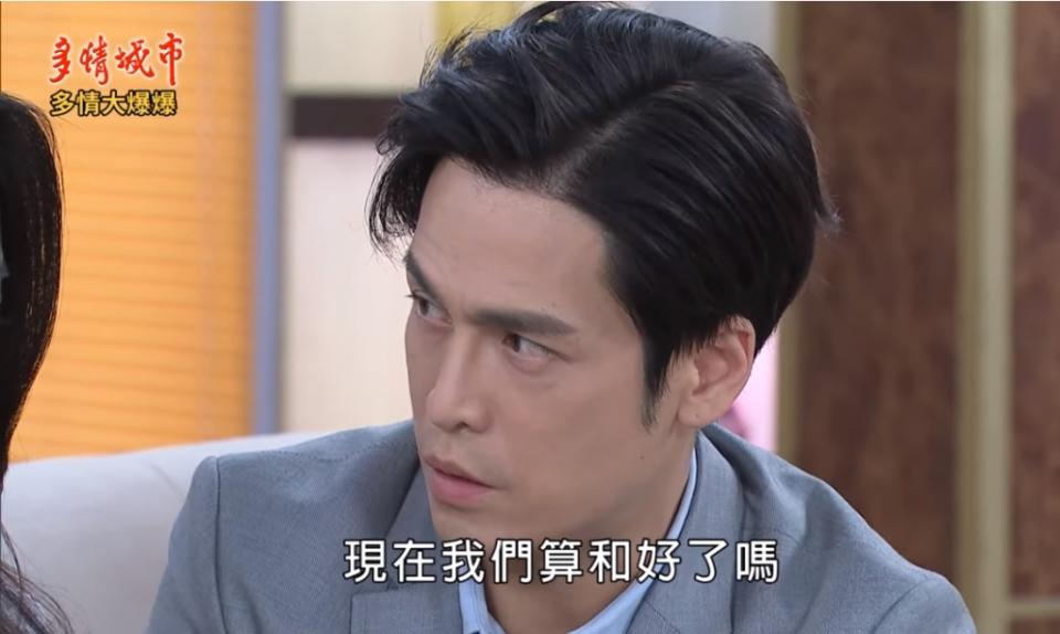 《多情城市-EP434精采片段》章純親一個   夫妻和好？