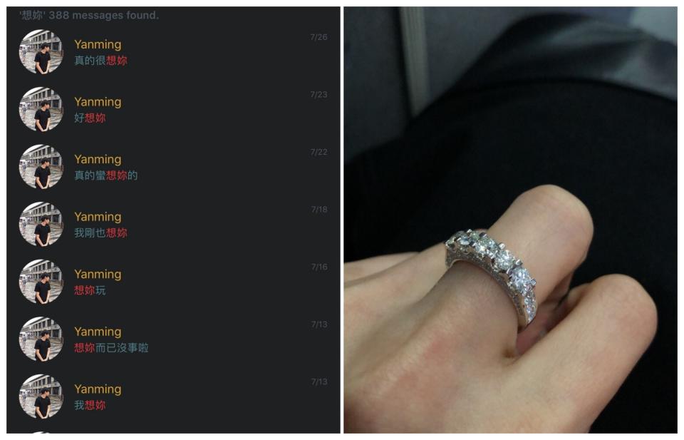 陳彥名一直到7月都還表示想女友，並在今年1月買戒指向女友求婚（右）。（圖／讀者提供）