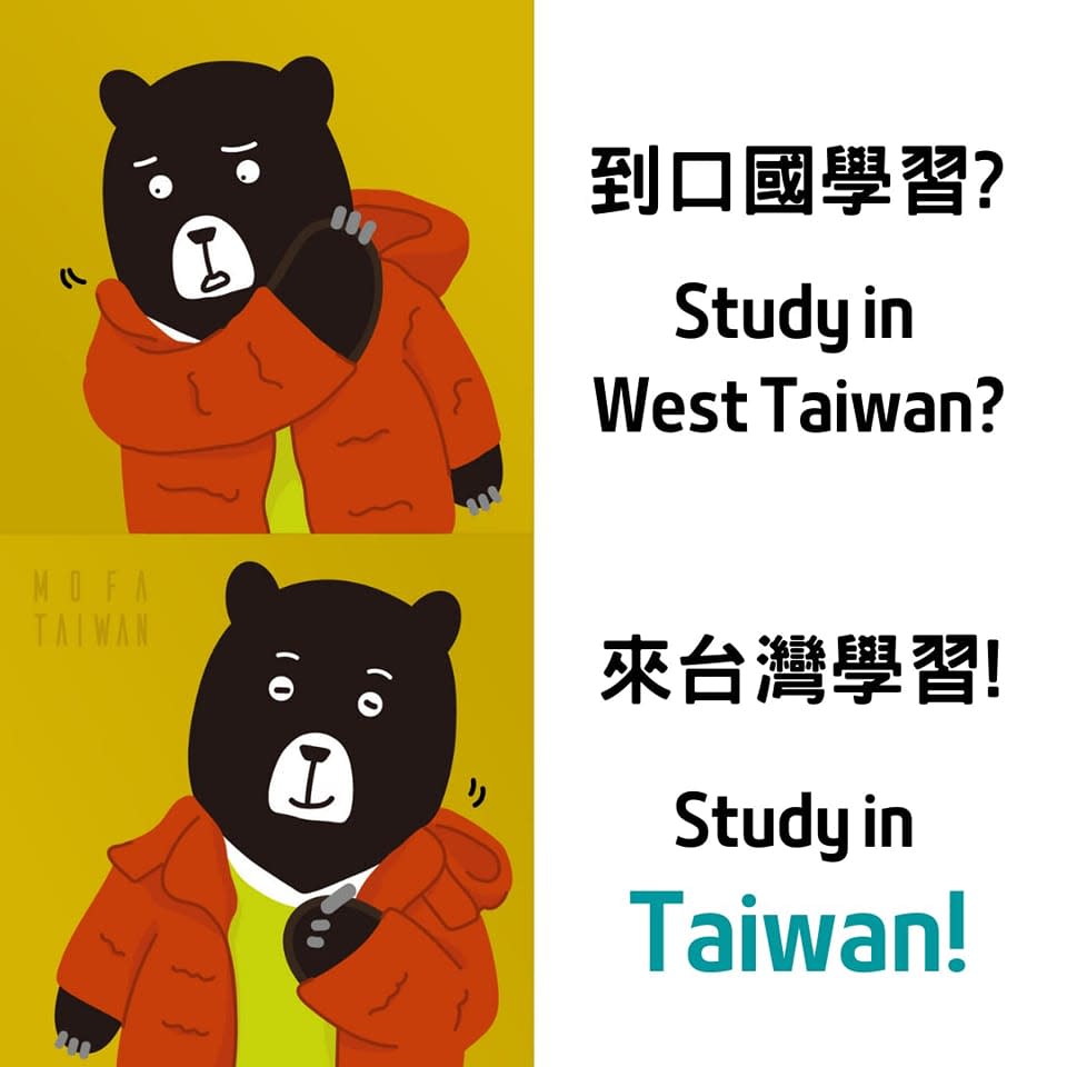 外交部宣傳「到口國讀書」？網見「超酸英文翻譯」笑翻：辱華程度滿分！