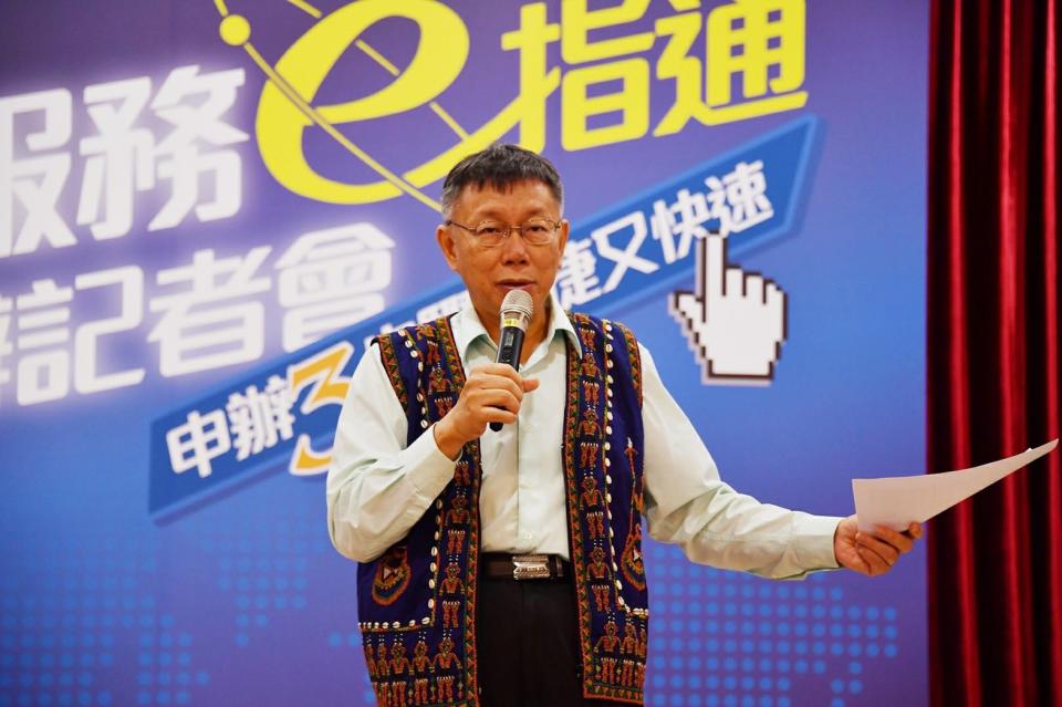 台北市長柯文哲。（台北市政府提供）