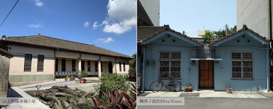 山上照陽幸福小站（左）與曉房子設計Meta House（右）。圖片來源：好舊好團隊拍攝編製