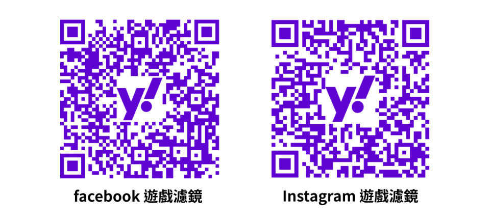 【Yahoo AR Run遊戲濾鏡】Yahoo與港人跑出疫情陰霾　香港人，動起來！