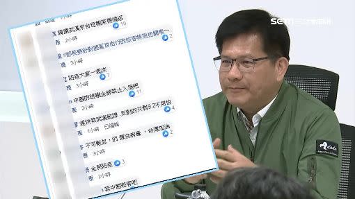 交通部長林佳龍的臉書湧進大批網友留言，希望禁止武漢團入境。