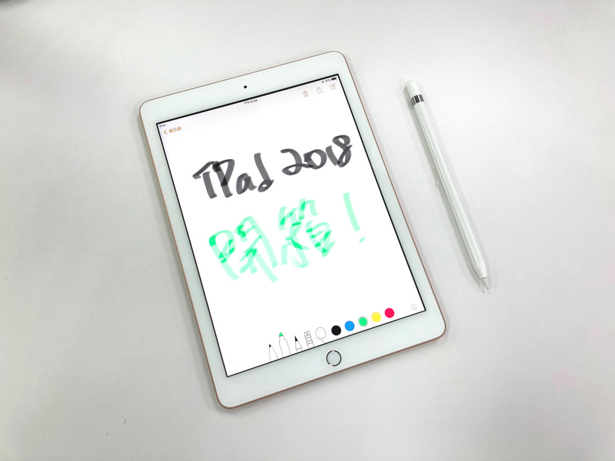 蘋科技：首部支援Apple Pencil 平價版2018 iPad 開箱