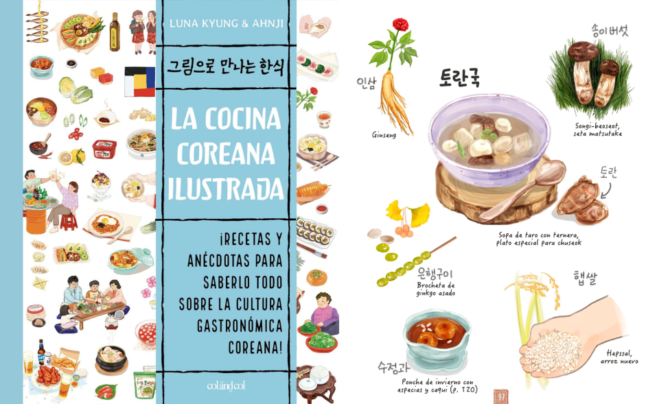 La cocina coreana, cómics gastronómicos