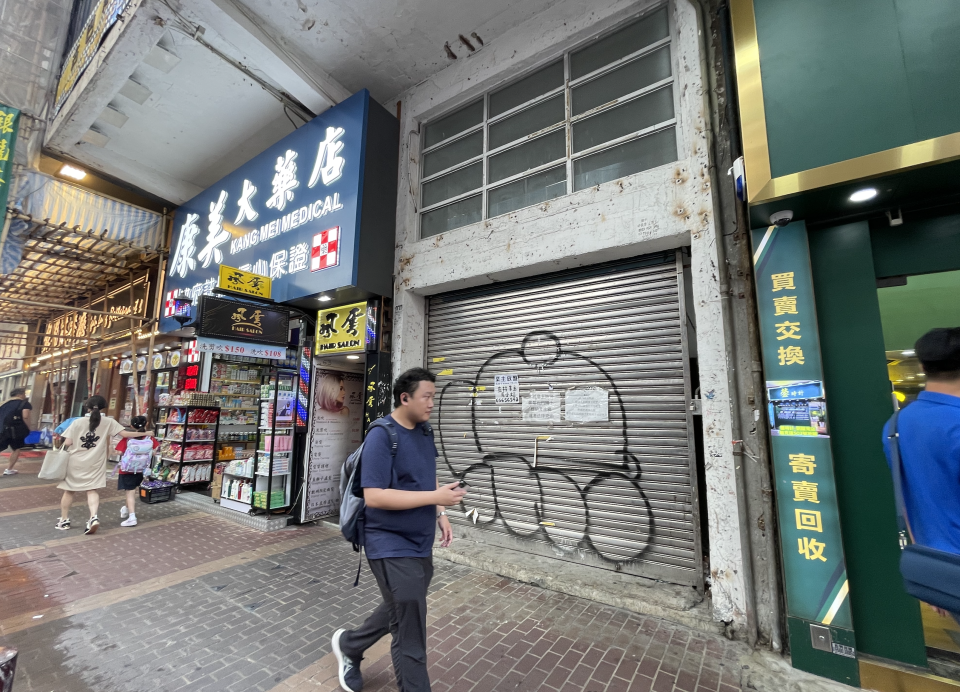 西洋菜南舊步行街一段，比起數年前多了「開倉」店賣配件和吉舖