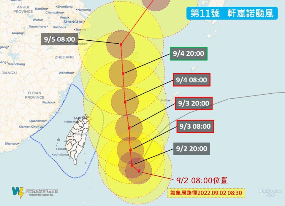 北北基、宜蘭地區今深夜有機會列入陸上警報。（圖／翻攝自天氣風險 WeatherRisk臉書）