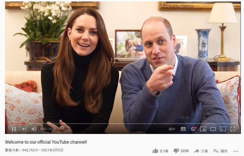 影片僅一天就近百萬觀看。（圖／翻攝自The Duke and Duchess of Cambridge YouTube）