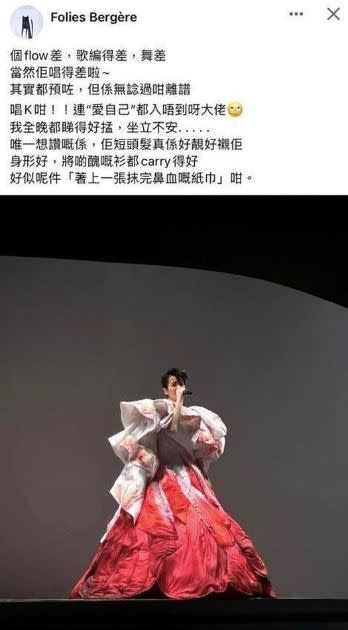 梁詠琪在香港紅館開演唱會，卻遭知名電台DJ梁文禮「雙面批評」。（圖／翻攝自梁文禮臉書）