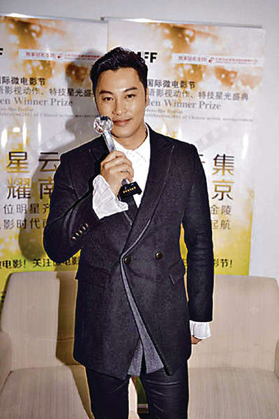 2012年於中國首屆國際微電影節中，獲封最佳男演員。