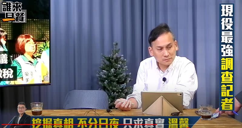 黃揚明拔麥走人，並將車馬費直接放在桌上，留下錯愕的葉元之。（圖／翻攝自不演了新聞台YouTube）