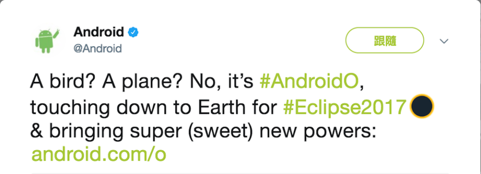 Google 確定日全蝕當天推出Android O