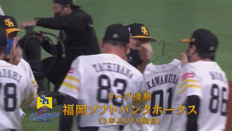 軟銀鷹日本一拿下第2勝。（資料圖／翻攝自太平洋聯盟TV推特）