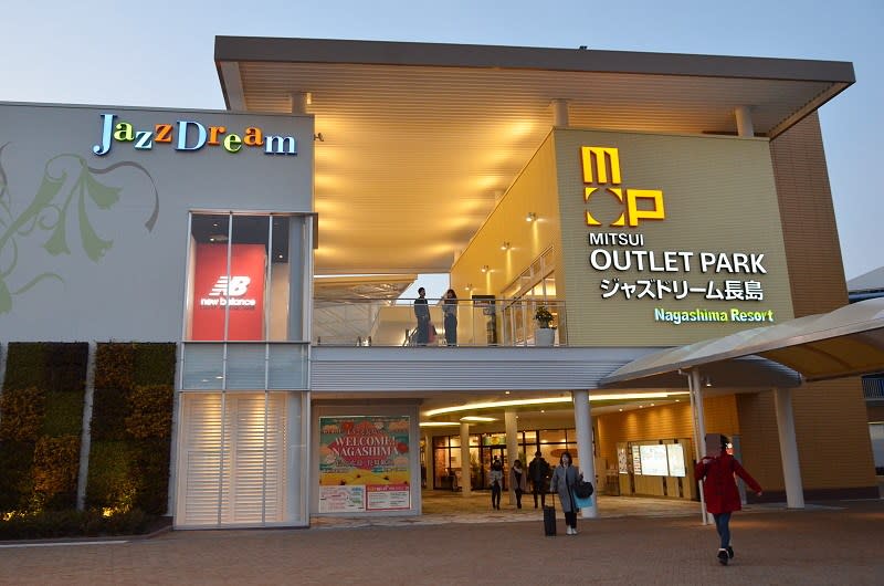 長島Outlet