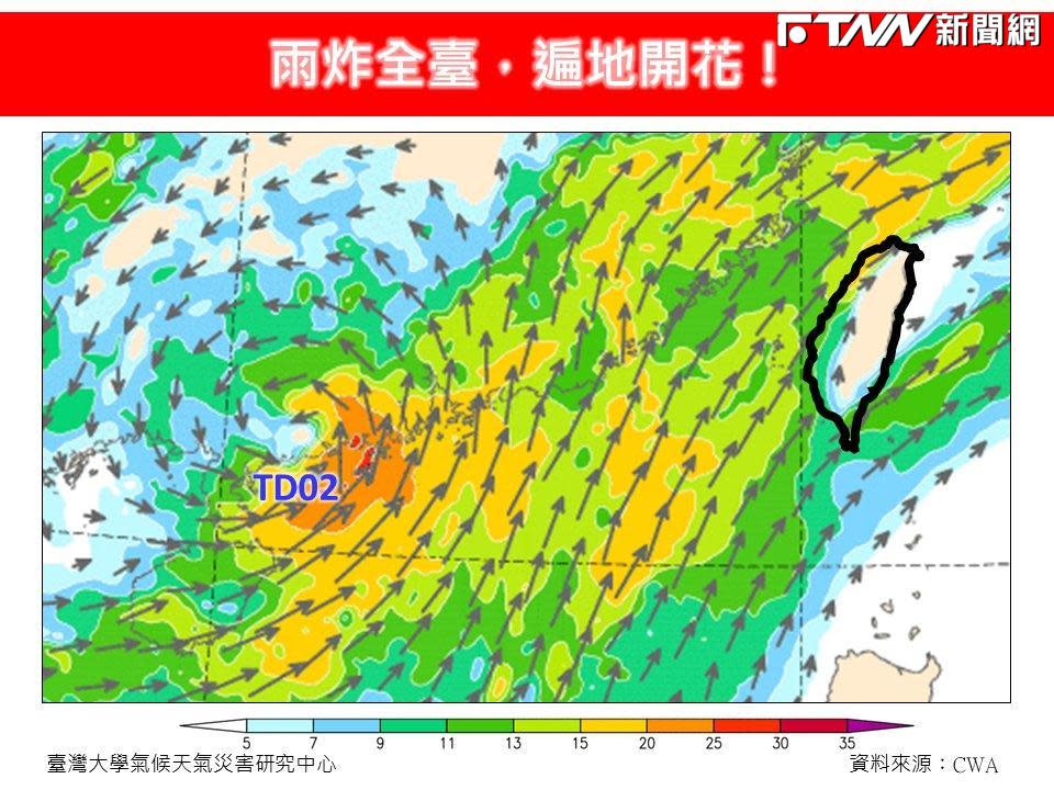 氣象專家林得恩提醒，馬力斯進到中國陸地後，強度就會快速減弱，不過，其殘留的水氣可能併入梅雨鋒面系統，並帶來更劇烈的降雨。（圖／翻攝林老師氣象站）