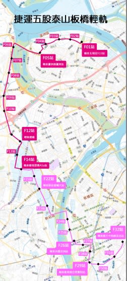 五股泰山板橋輕軌路線圖。   圖：新北市捷運局提供