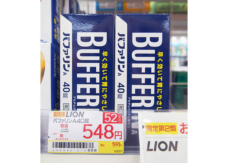 BUFFERIN A　40錠548日圓