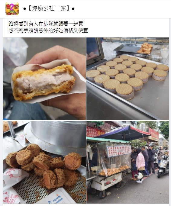 網友分享台南攤販美食。（圖／翻攝自爆廢公社二館）