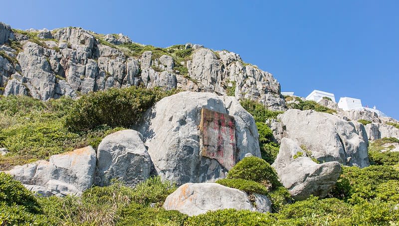 馬祖東引｜李明德紀念碑