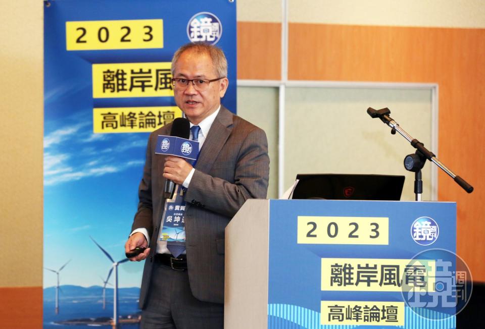 台亞風能總經理吳坤達於《鏡週刊》所舉辦的「2023離岸風電高峰論壇」表示，應該給予風場開發商引進更多浮動式風場技術，方可達多元測試的效果，讓未來商業模式開發不會僅集中在某項專利上，達到分散風險的效果。