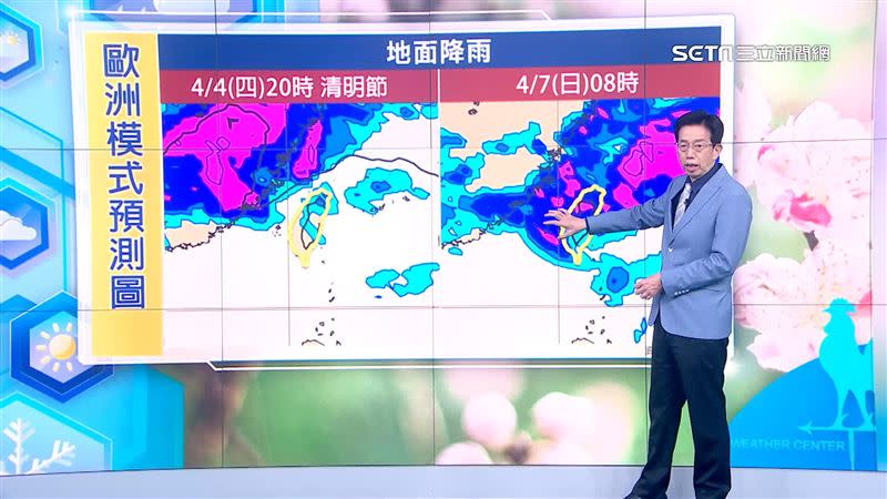週六晚間後就要慎防強對流影響，華南對流移至台灣周遭。