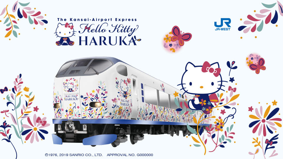 日本關西機場快線車票買一送一！每位低至$51.5搭Hello Kitty特別版「HARUKA特快列車」連景點門票優惠