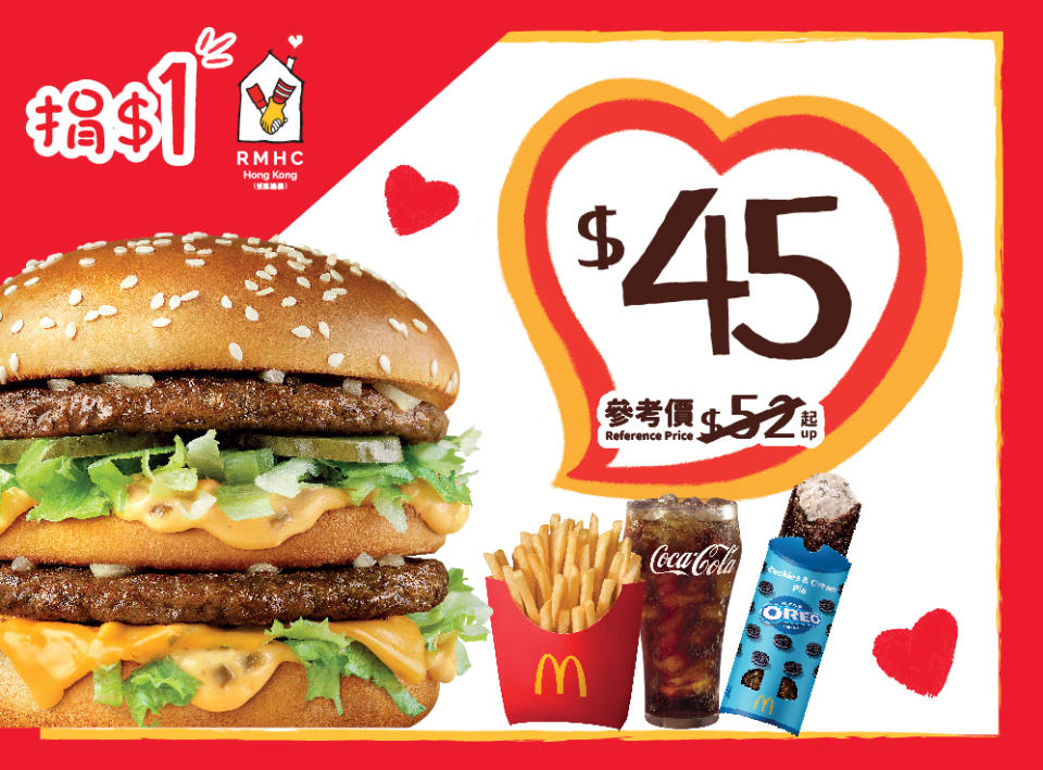 【McDonald's】麥當勞App優惠 炒雙蛋系列早晨套餐減$3（15/05起）