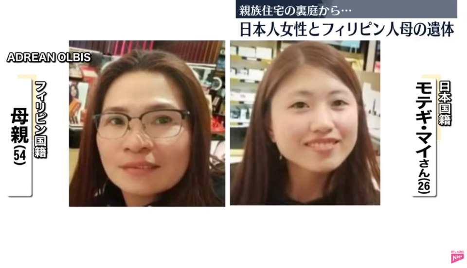 <strong>26歲的日本混血女子Ｍoteki Mai與54歲母親在菲律賓遭到殺害。（圖／NNN）</strong>