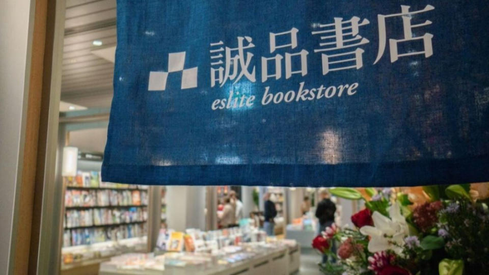 圖／翻攝自誠品書店官網