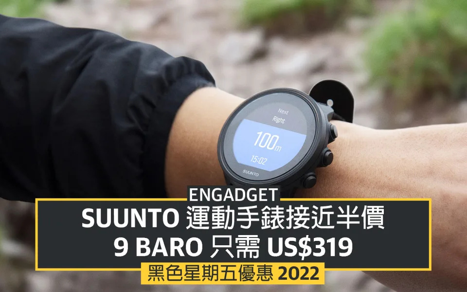 Suunto