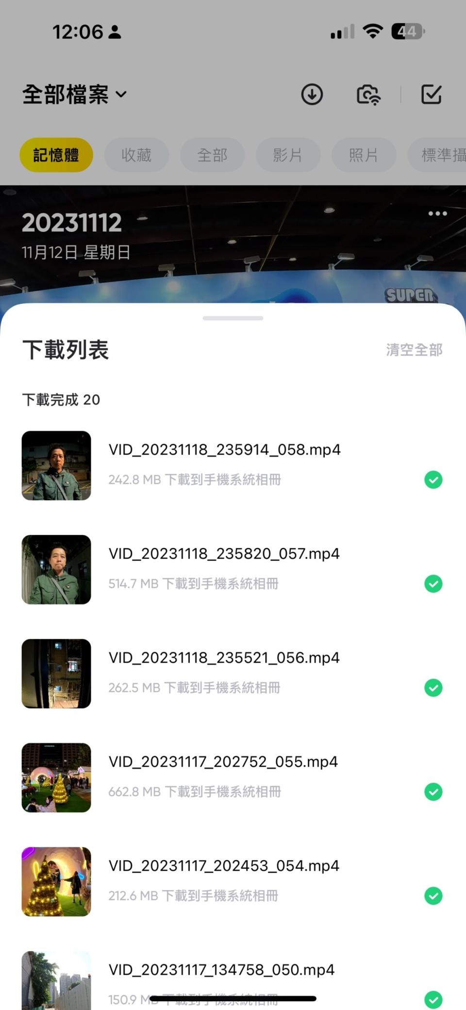 ▲新版Insta360 App終於加入背景下載功能，將影片從相機端傳到手機時，終於不用持續維持App開啟，甚至可以開啟使用其他App