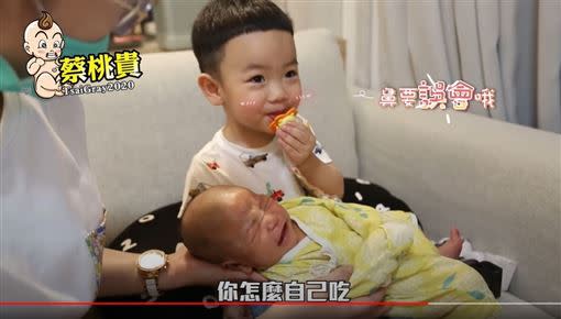 蔡桃貴突然把弟弟的奶嘴放自己嘴巴裡。（圖／翻攝YouTube）