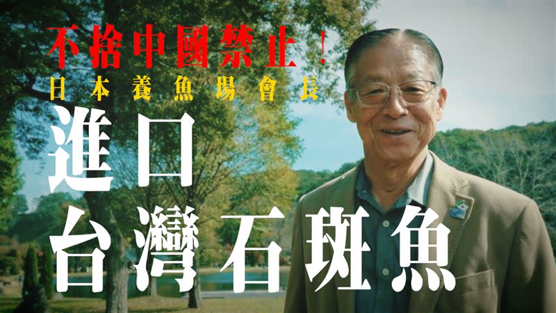  「311震災」的東日本大地震，發生12年了，福島居民不放棄的勇氣令人動容。 （圖／記者羅正輝攝影）