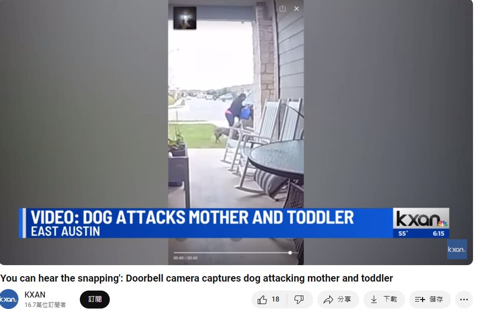 母親抱孩衝屋內，該隻比特犬仍不死心持續衝撞。（圖／翻攝自YouTube ＠KXAN）