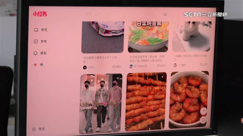中國APP小紅書以「短影音」吸引年輕使用者。