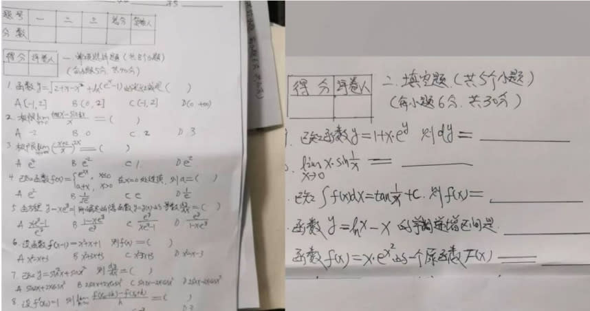 大陸河北一名6旬教師因不會使用線上出考卷，因此期末試卷他是用手抄的。（圖／翻攝微博）