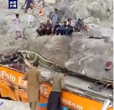 巴基斯坦北部奇拉斯地區發生巴士墜谷，已有 20 名乘客在事故中喪生。   圖 : 翻攝自央視新聞