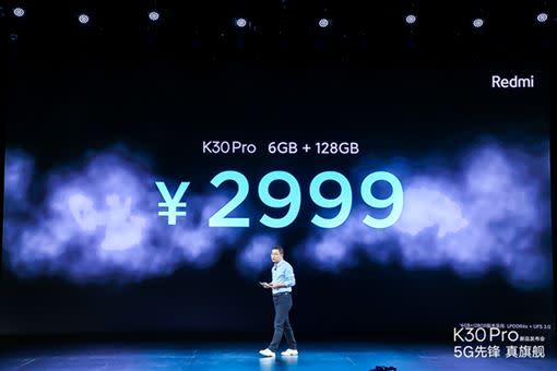 Redmi K30 Pro 5G定價人民幣2999元起