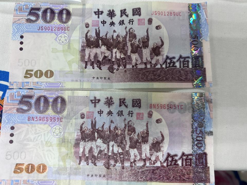 田姓男子偽造的500元鈔票幾可亂真。民眾提供