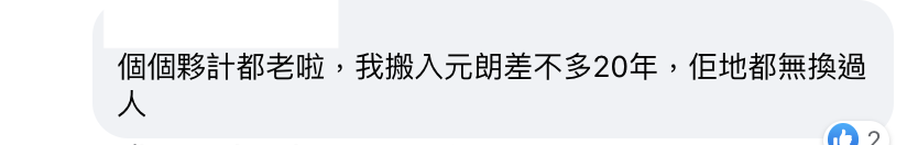 元朗美食｜屹立元朗30年上海麵家8號結業 網民不捨回憶即睇有咩要把握最後機會食